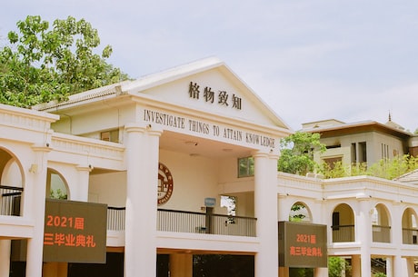 鬼怪学院(重返青春 —— 鬼怪学院之旅)